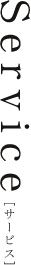 �T�[�r�X