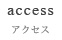 access