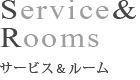 Service&Room サービス＆ルーム