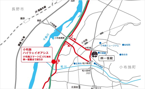 高速道路をご利用のお客様