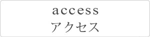 access